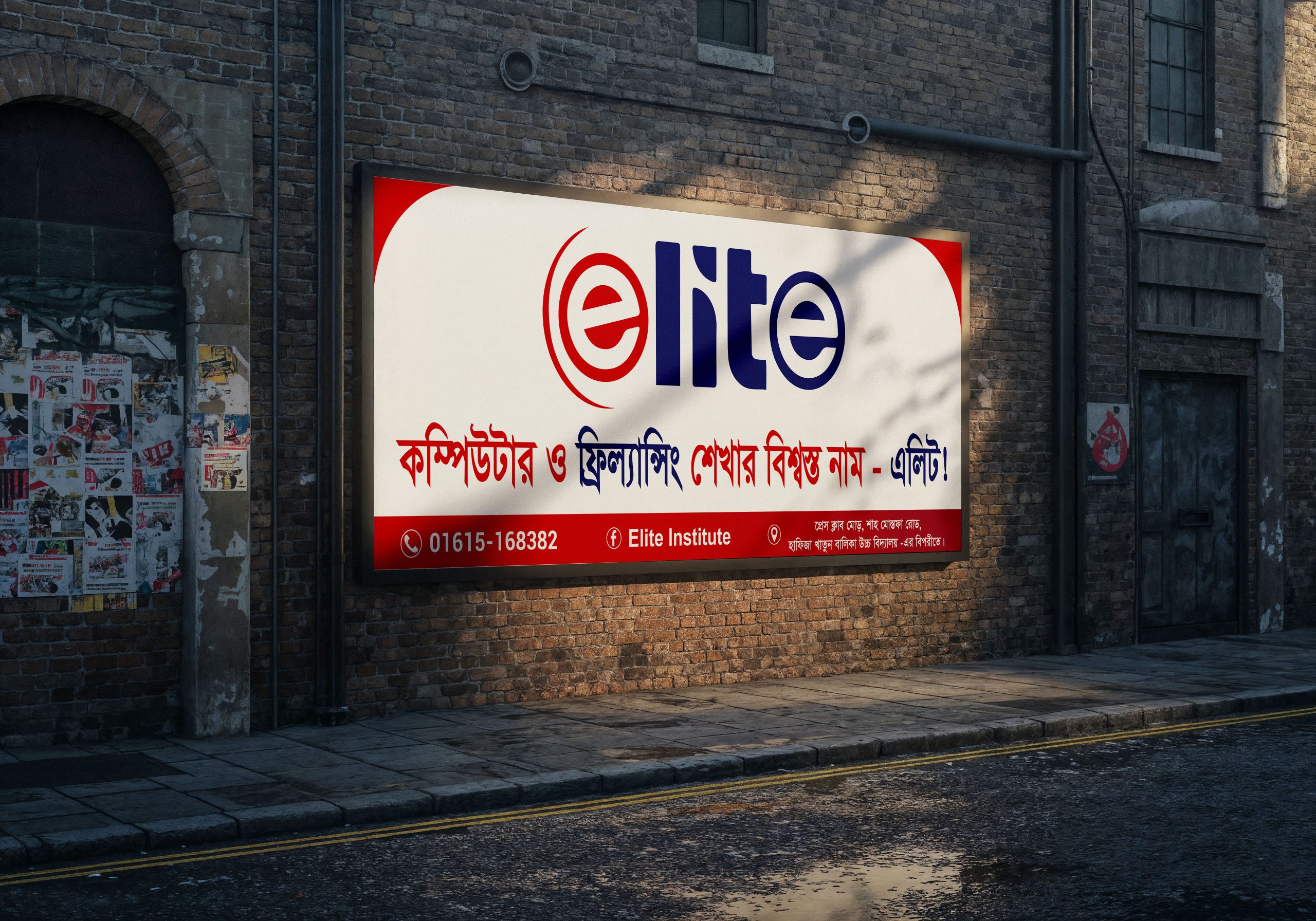 banner design for elite