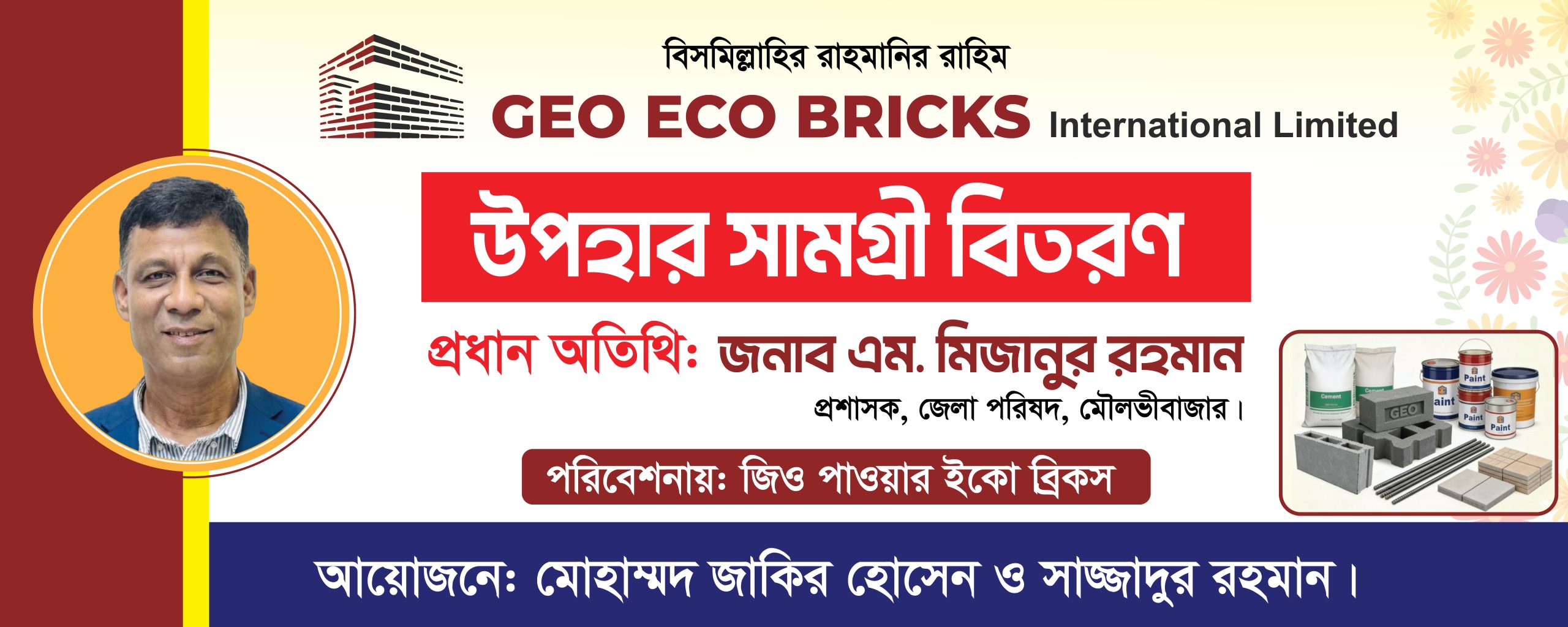 banner geo eco bricks