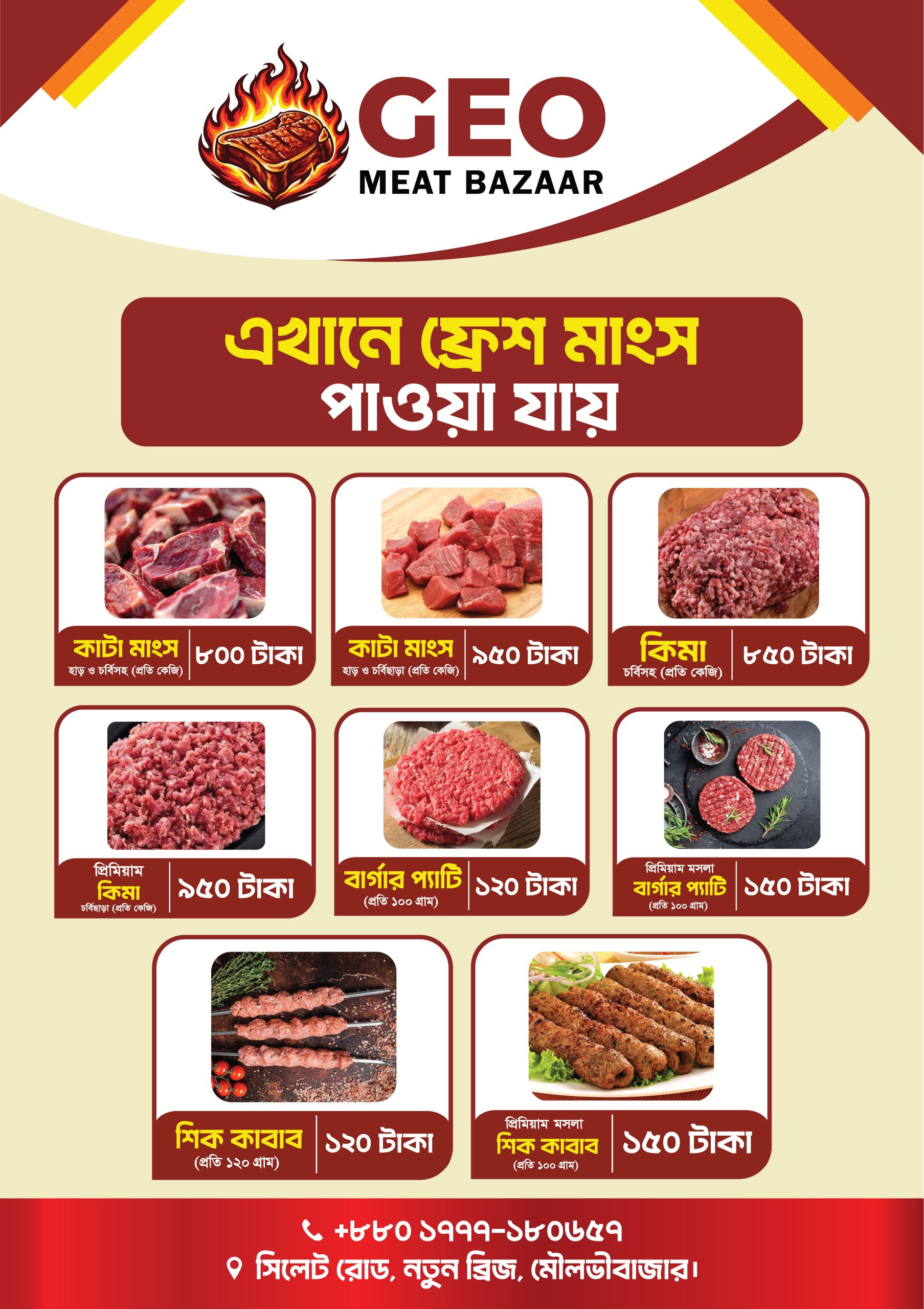 flyer design for geo meat bazaar 2