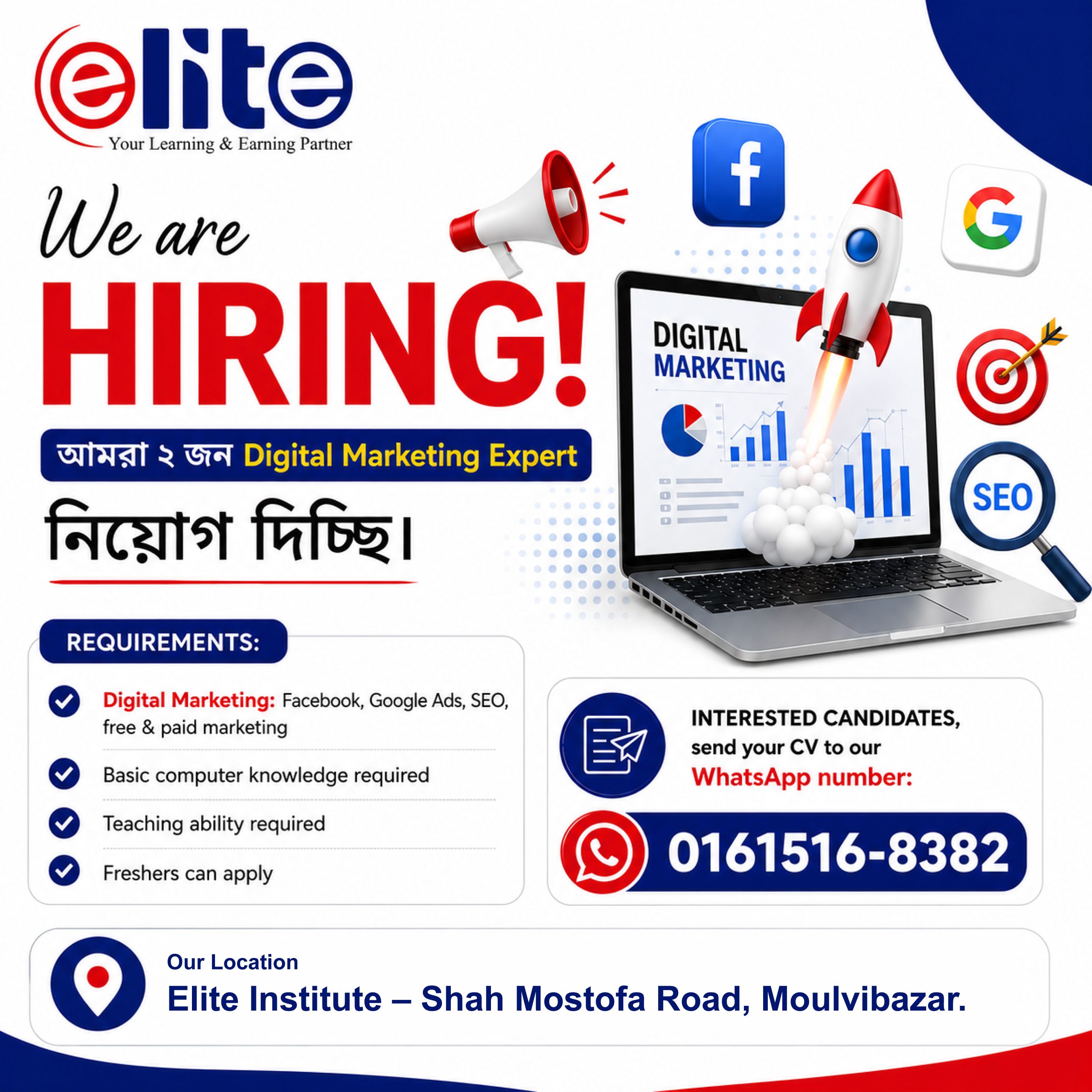 we are hiring